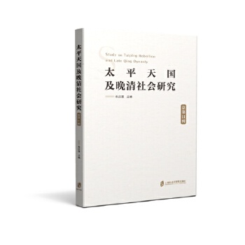  ̫ƽ���(gu��)���������(hu��)�о� ����11݋