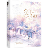  ����һ��(g��)Ȧ���p�򰵑١�У�@���H ���N(xi��o)��(sh��)��ֻҪ�㡷���߾Ŷ����ഺ���H��������