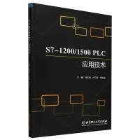 S7-1200/1500 PLC(yng)üg(sh)