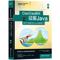  CiaoCiao L Java:ιB(yng)Xõ Javaܾ(x).