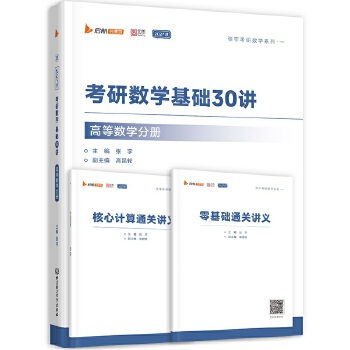  2027����Д�(sh��)�W���A(ch��)30�v�ߵȔ�(sh��)�W�փԔ�(sh��)�Wһ�����m�� �����������n���ɴ���P������������