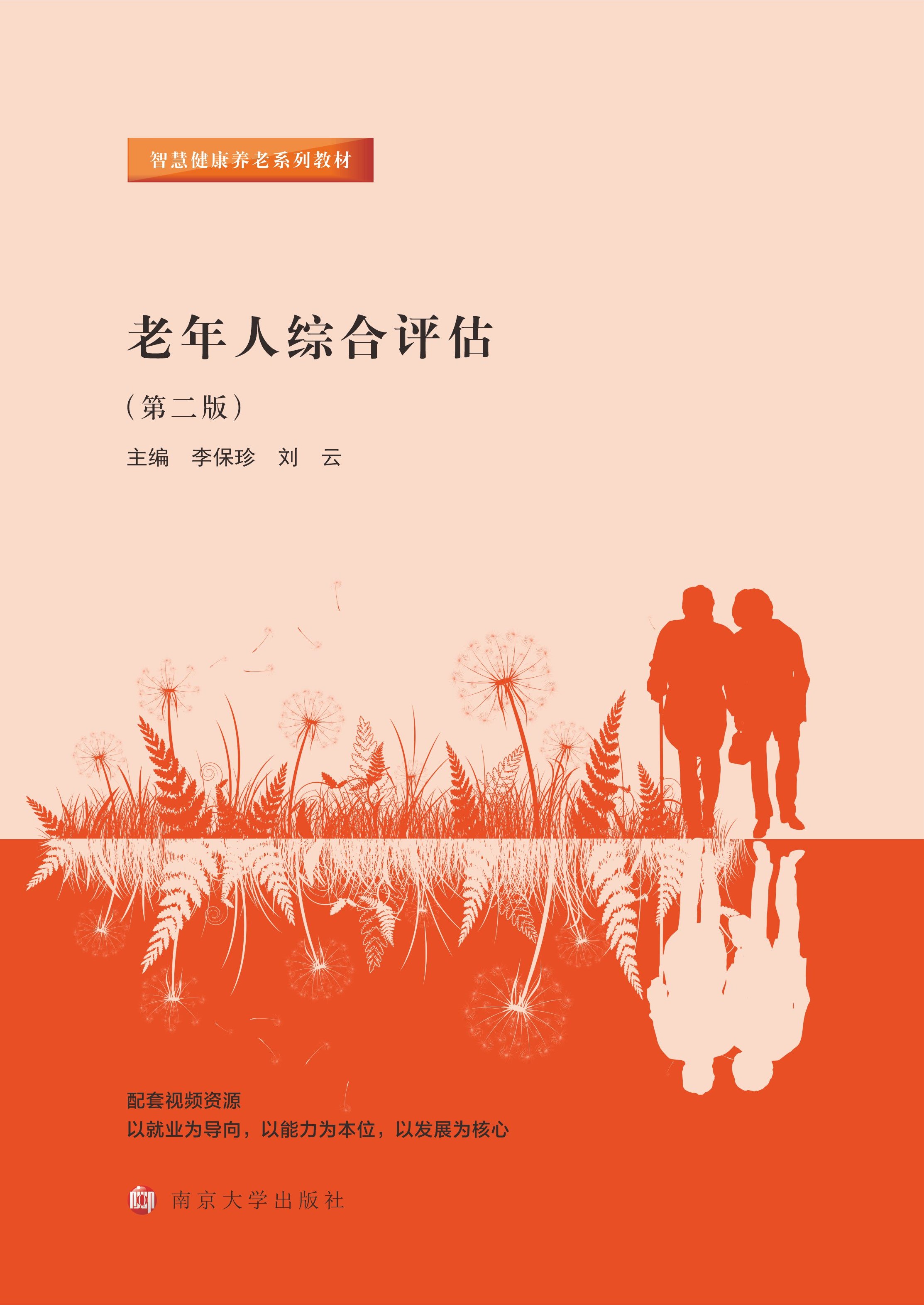 �����˾C���u(p��ng)��