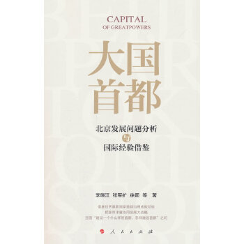 ����׶����������l(f��)չ���}�����c���H��(j��ng)�(y��n)���b