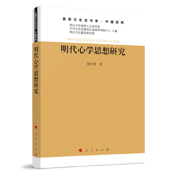 �����ČW(xu��)˼���о�