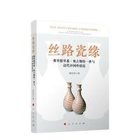 �z·�ɾ������������ϣ���W��˹��һ���c����Ї����N��