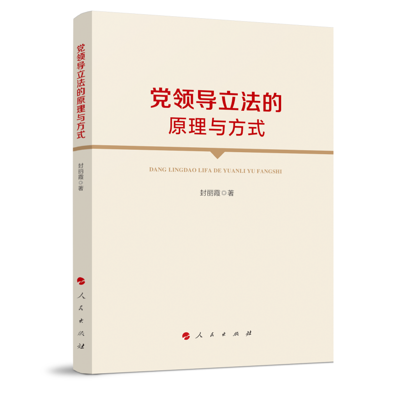 �h�I(l��ng)��(d��o)������ԭ���c��ʽ