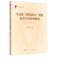 �R��˼���F(xi��n)�����ˡ���Փ���䮔���rֵ�о�