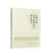 �z�I֮·���׼y�\���������о�