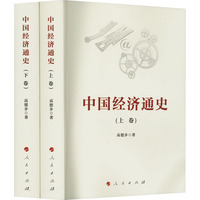 �Ї���(j��ng)��ͨʷ