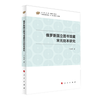 ���_˹�����D���^����Ԫ�̱��о�