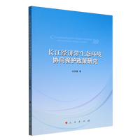 �L(zh��ng)����(j��ng)��(j��)�����B(t��i)�h(hu��n)���f(xi��)ͬ���o(h��)�����о���L��