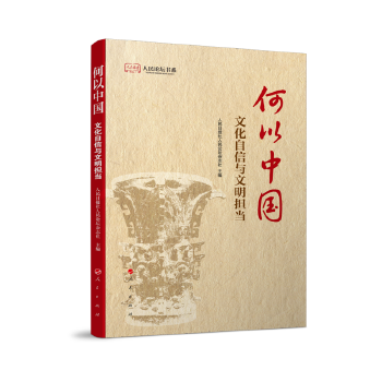 �����Ї����Ļ������c��������