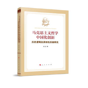 �R��˼���x�܌W(xu��)�Ї�����(chu��ng)�¡���?d��)vʷ߉݋��ԭ��(chu��ng)��ؕ�I(xi��n)�о�