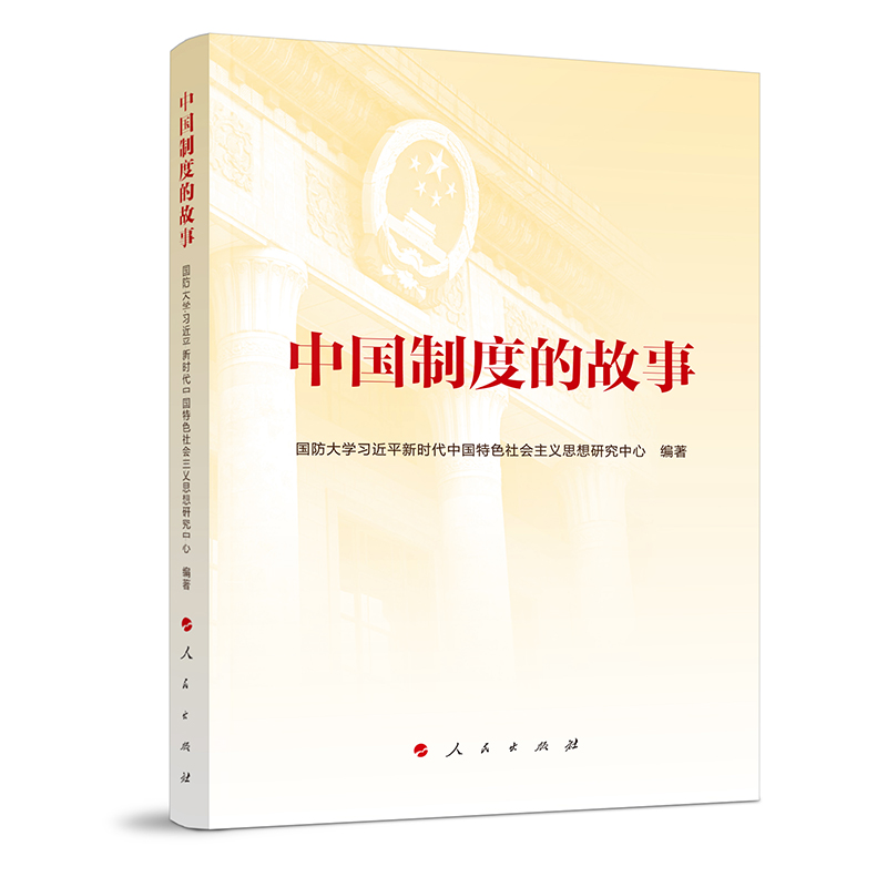 �Ї�(gu��)�ƶȵĹ���