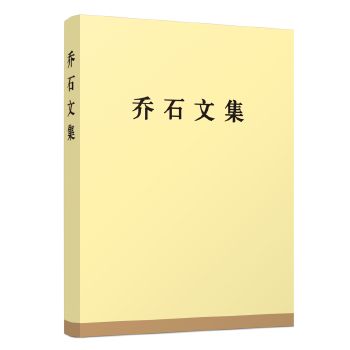 ��ʯ�ļ������b��