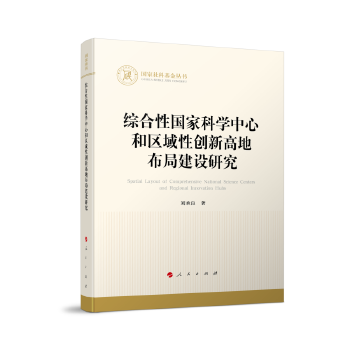 �C���ԇ�(gu��)�ҿƌW(xu��)���ĺͅ^(q��)���Ԅ�(chu��ng)�¸ߵز��ֽ��O(sh��)�о�