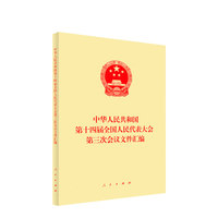 ���A���񹲺͇���ʮ�Č�ȫ�����������������Ε��h�ļ��R��