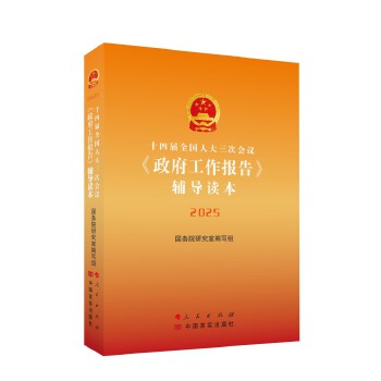 ʮ�Č�ȫ��(gu��)�˴����Ε�(hu��)�h������������(b��o)�桷�o��(d��o)�x��