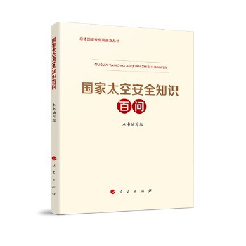 ����̫�հ�ȫ֪�R�ن�