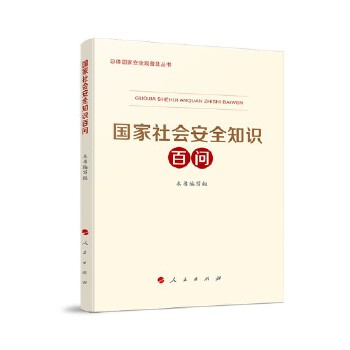 ��(gu��)�����(hu��)��ȫ֪�R(sh��)�ن�(w��n)