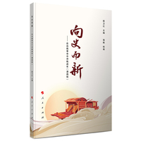 ��ʷ���¡��������Ҹ����д㟒���L�������棩