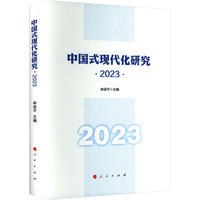 �Ї�ʽ�F(xi��n)�����о�