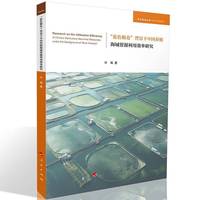 �{(l��n)ɫ�Z�}�������Ї��B(y��ng)ֳ�����YԴ����Ч���о�