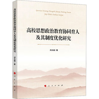 ��У˼�����ν����f(xi��)ͬ���˼����ƶȃ�(y��u)���о�