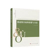 ģ�B(t��i)����Փ��˼���c����