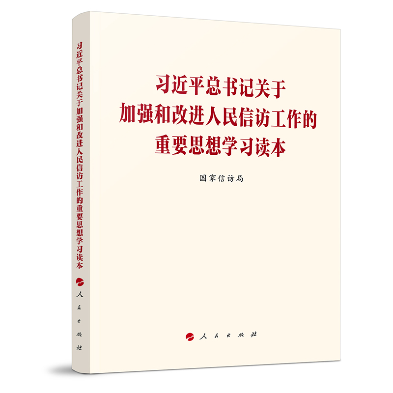 ��(x��)��ƽ����ӛ�P(gu��n)�ڼӏ�(qi��ng)�͸��M(j��n)�������L��������Ҫ˼��W(xu��)��(x��)�x��