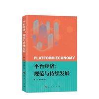 ƽ�_��(j��ng)��(j��)��Ҏ(gu��)���c���m(x��)�l(f��)չ