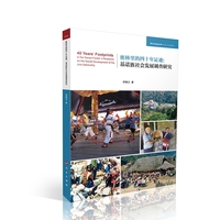 ���������ʮ�����E�����Z�����(hu��)�l(f��)չ�{(di��o)���о�