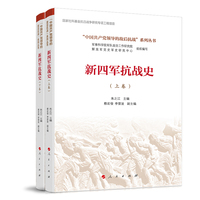 ����܊����(zh��n)ʷ��ȫ�ɾ���(���Ї�(gu��)���a(ch��n)�h�I(l��ng)��(d��o)�Ĕ��󿹑�(zh��n)��ϵ�Ѕ���(sh��)��