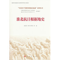 �������ո���(j��)��ʷ(���Ї�(gu��)���a(ch��n)�h�I(l��ng)��(d��o)�Ĕ��󿹑�(zh��n)��ϵ�Ѕ�����