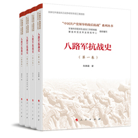 ��·܊����(zh��n)ʷ��ȫ�ľ���(���Ї����a(ch��n)�h�I(l��ng)��(d��o)�Ĕ��󿹑�(zh��n)��ϵ�Ѕ�����