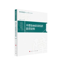 �Ї�(gu��)���(hu��)�����ƶȸĸ��о�