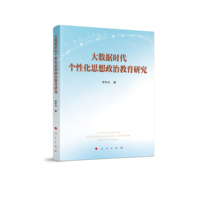 ��(sh��)��(j��)�r�����Ի�˼�����ν����о�