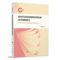 �r(sh��)����У˼��������Փ�n�ĸ(chu��ng)���о�