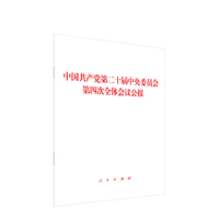 �Ї�(gu��)���a(ch��n)�h�ڶ�ʮ������ί�T��(hu��)���Ĵ�ȫ�w��(hu��)�h����(b��o)