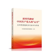 �r(sh��)���޺��Ї����a(ch��n)�h�˵ġ��ČW(xu��)�����������˼��Į�(d��ng)����ʾ�c�r(ji��)ֵ