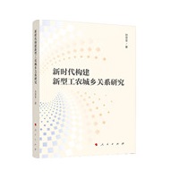 �r(sh��)����(g��u)�����͹��r(n��ng)���l(xi��ng)�P(gu��n)ϵ�о�