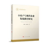 С�r(n��ng)���c�F(xi��n)���r(n��ng)�I(y��)㕽�·���о�