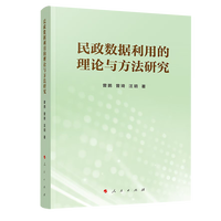 ������(sh��)��(j��)���õ���Փ�c�����о�