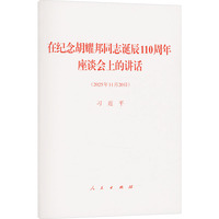 �ڼo(j��)���ҫ��ͬ־�Q��110������Մ��(hu��)�ϵ��vԒ