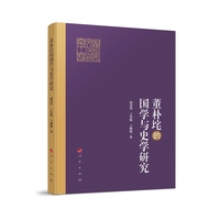 ���㈓�ć��W(xu��)�cʷ�W(xu��)�о�