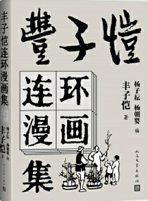  �S�Ӑ��B�h(hu��n)����(hu��)��