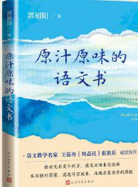  ԭ֭ԭζ���Z(y��)�ĕ�(sh��)