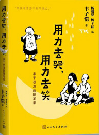  ����ȥ��������ȥЦ �S�Ӑ������S�P��