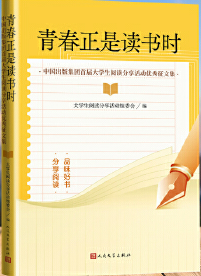  �ഺ�����x���r(sh��) �Ї����漯�F(tu��n)�׌ô�W(xu��)����x�������(d��ng)��(y��u)�����ļ�