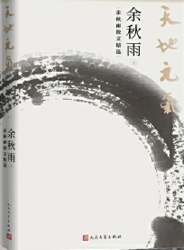  ���Ԫ�� ������ɢ�ľ��x